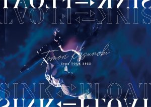 楠木ともり、初の全国ホールツアー完走！ 待望の 1st アルバム発売＆全国ライブツアー開催決定！