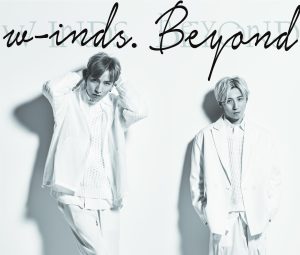 w-inds.、2023年3月14日リリースの15thアルバムタイトル決定！ジャケット写真の解禁も！