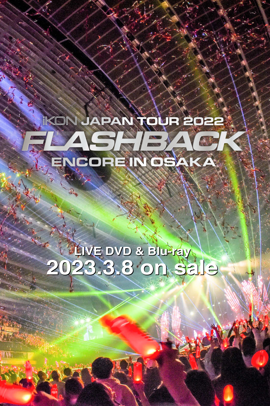 iKON、ジャパンツアーファイナル大阪公演LIVE映像作品を23年3月8日(水)リリース!! 1 iKON、ジャパンツアーファイナル大阪公演LIVE映像作品を23年3月8日(水)リリース!!