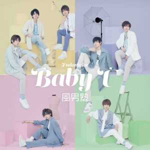 風男塾 2023年9月にLINE CUBE SHIBUYAでのライブ開催決定！卒業メンバー5人も参加！