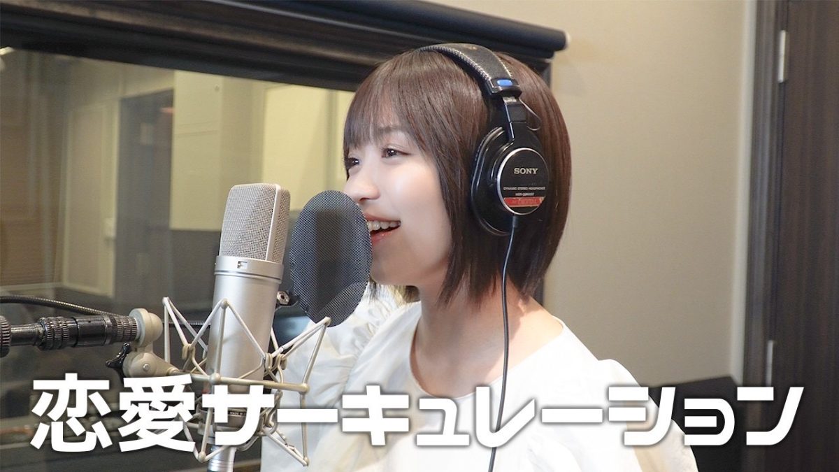 大原優乃、初の歌ってみた動画が話題 1 大原優乃、初の歌ってみた動画が話題