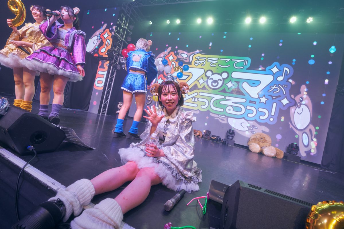 あそクマ、9ヶ月記念単独公演「9-99999999まったっっ！」で驚異の３回アンコール！1周年東名阪ツアーをサプライズ発表！