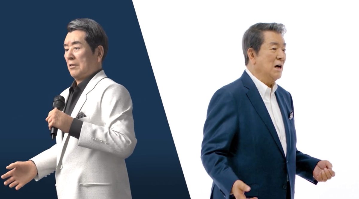 加山雄三とバーチャル若大将、最新MV「そして陽は昇りつづける」発表！