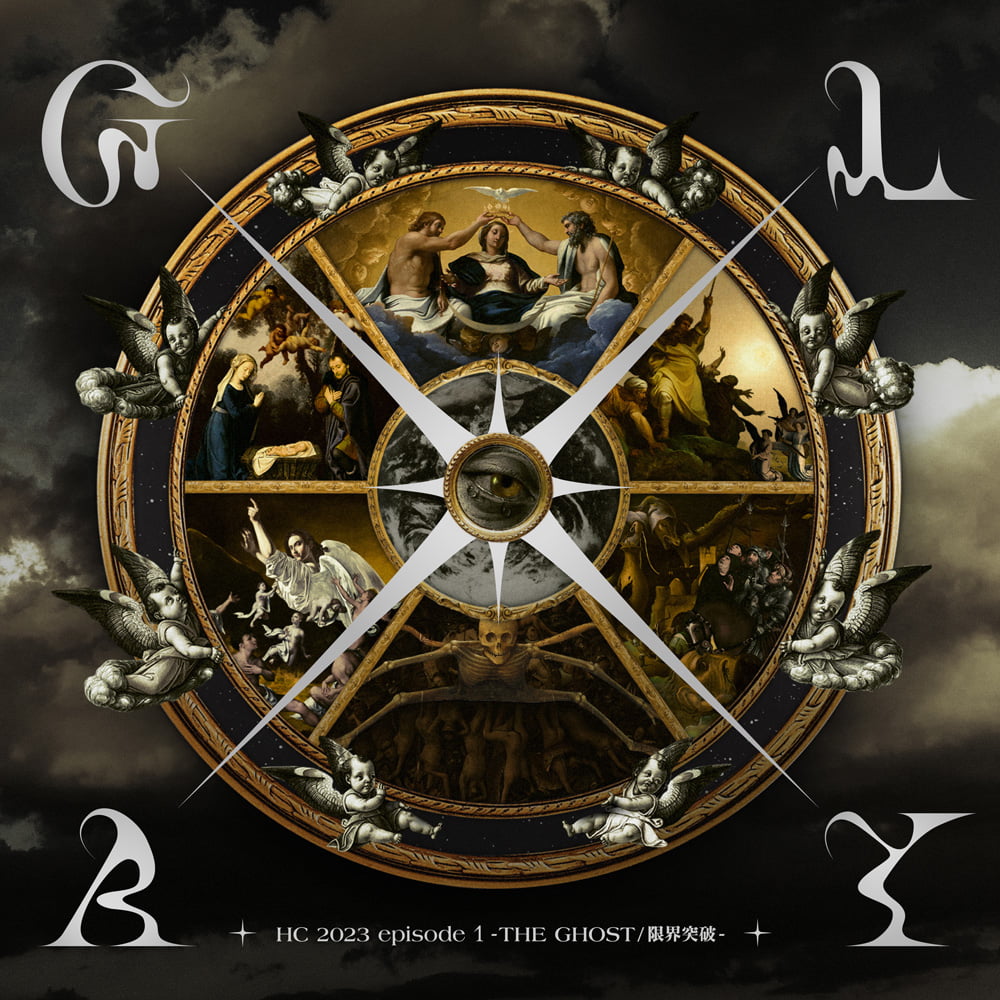 GLAY 61st Single「HC 2023 episode 1 - THE GHOST/限界突破-」のアートワークを公開！テーマは“輪廻転生” さらに封入施策も同時に解禁！