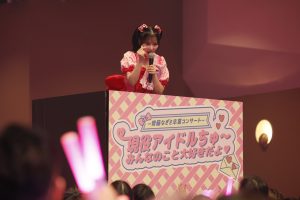 =LOVE 「～齊藤なぎさ卒業コンサート～　現役アイドルちゅ～ みんなのこと大好きだよ♡」開催！アイドル「齊藤なぎさ」のことを見つけて、好きになってくれてありがとう！ プロデューサー指原莉乃からメッセージも到着！