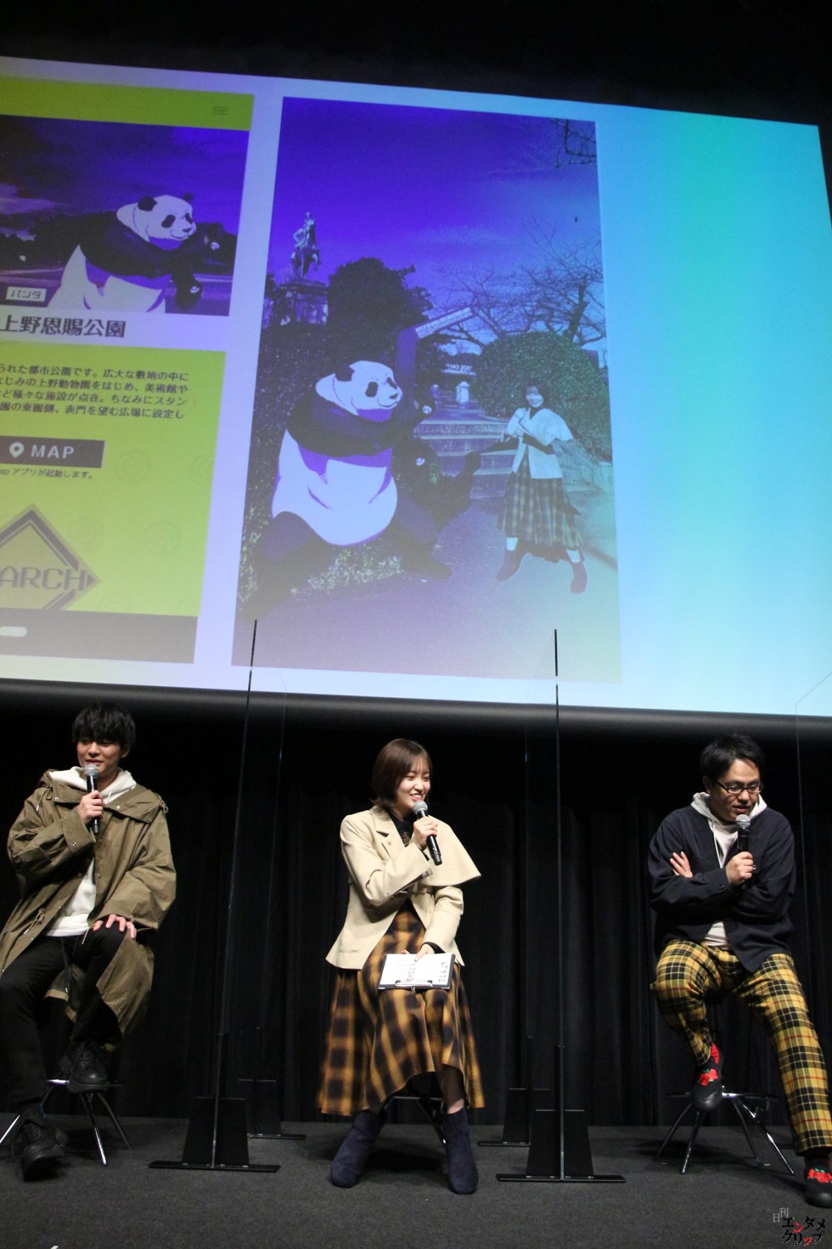 松田里奈（櫻坂46） 虎杖くんと遊園地に行きたい