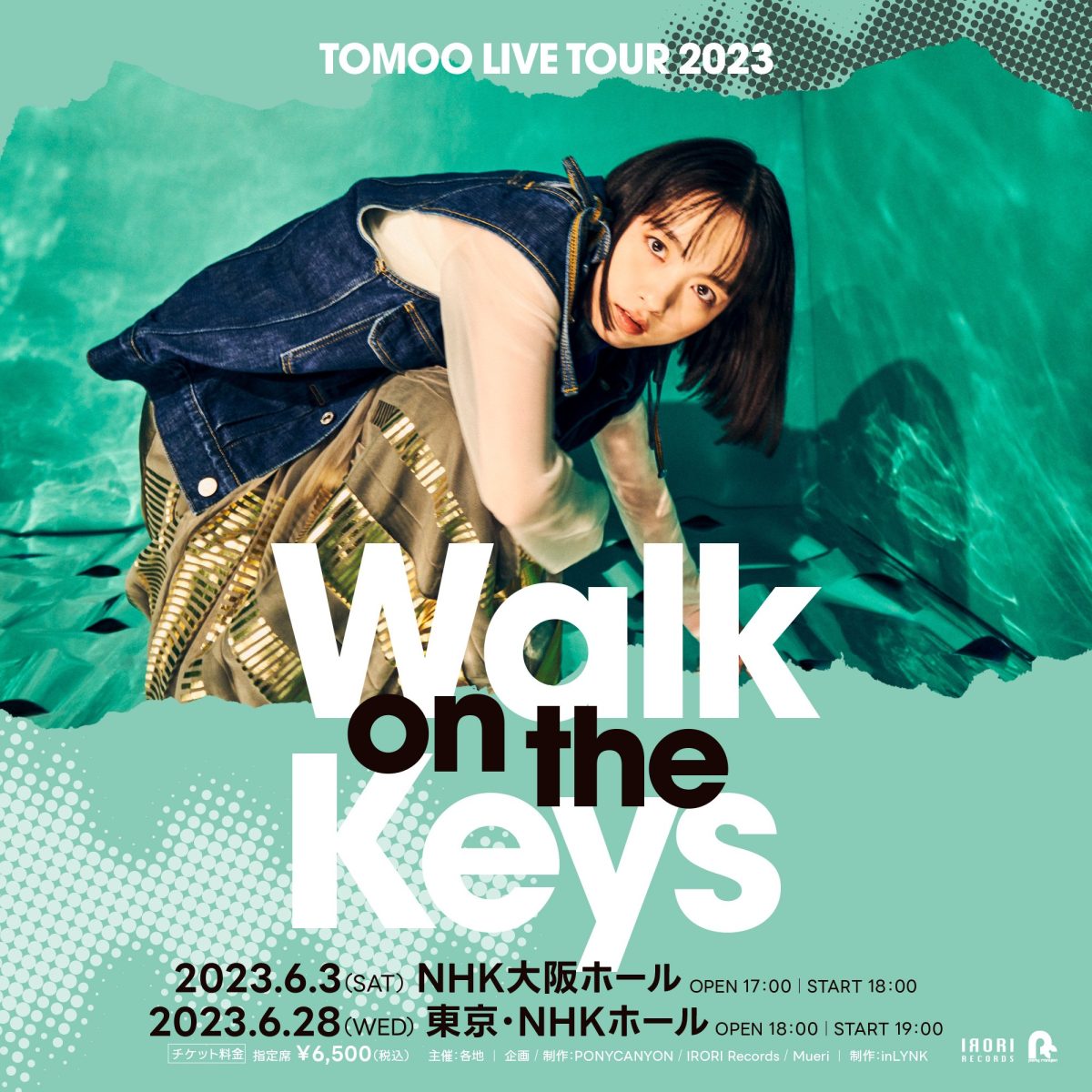 TOMOO、6月に東阪NHKホールワンマン『TOMOO LIVE TOUR 2023 