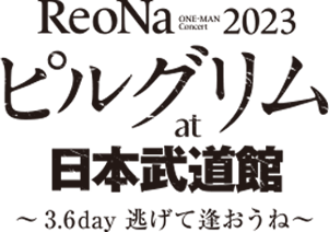 ReoNa、家庭用ゲーム「ソードアート・オンライン Last Recollection」主題歌「VITA」を1/28（土）よりフル配信スタート！