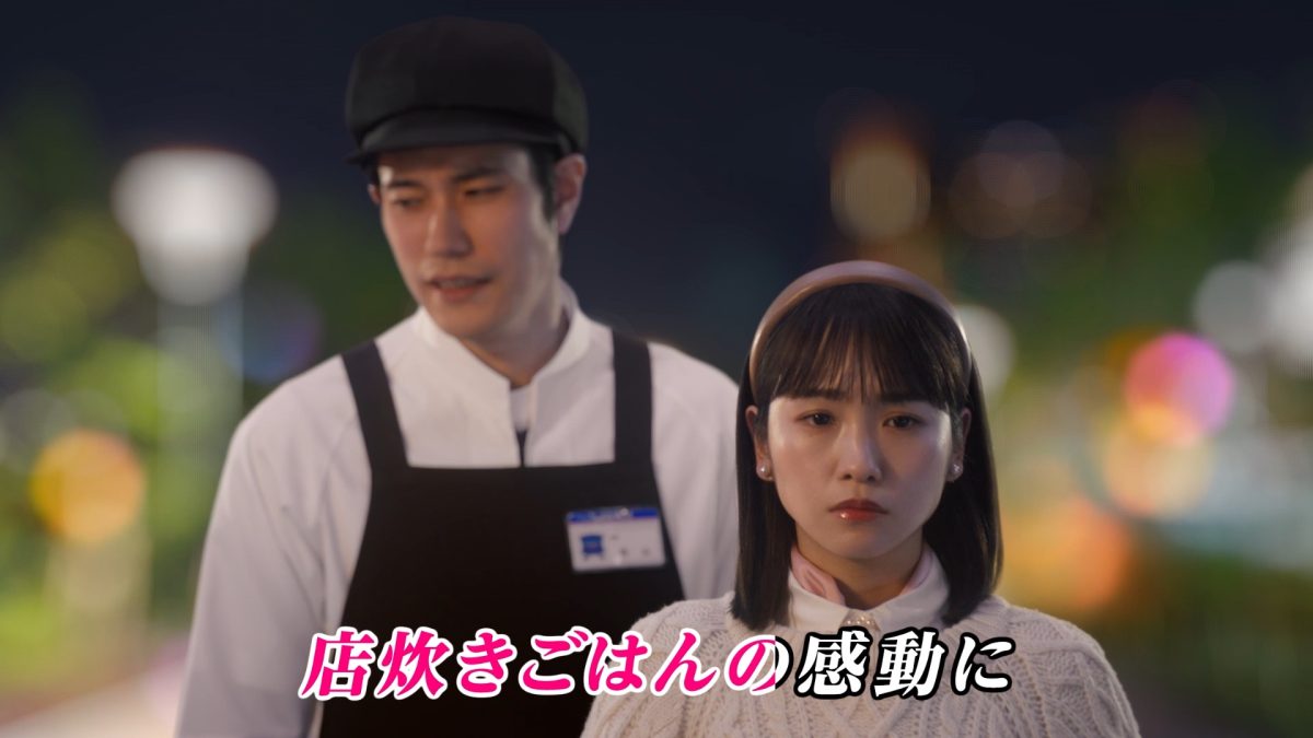 松山ケンイチ店長、ローソン新CMで川栄李奈と恋に落ちる⁉ 楽曲は“冬の女王”広瀬香美が担当！オリジナルソングをトレンディに歌い上げる！「バズる匂いがプンプンしますね」 ローソンまちかど厨房新TV CM＆WEBムービー公開！