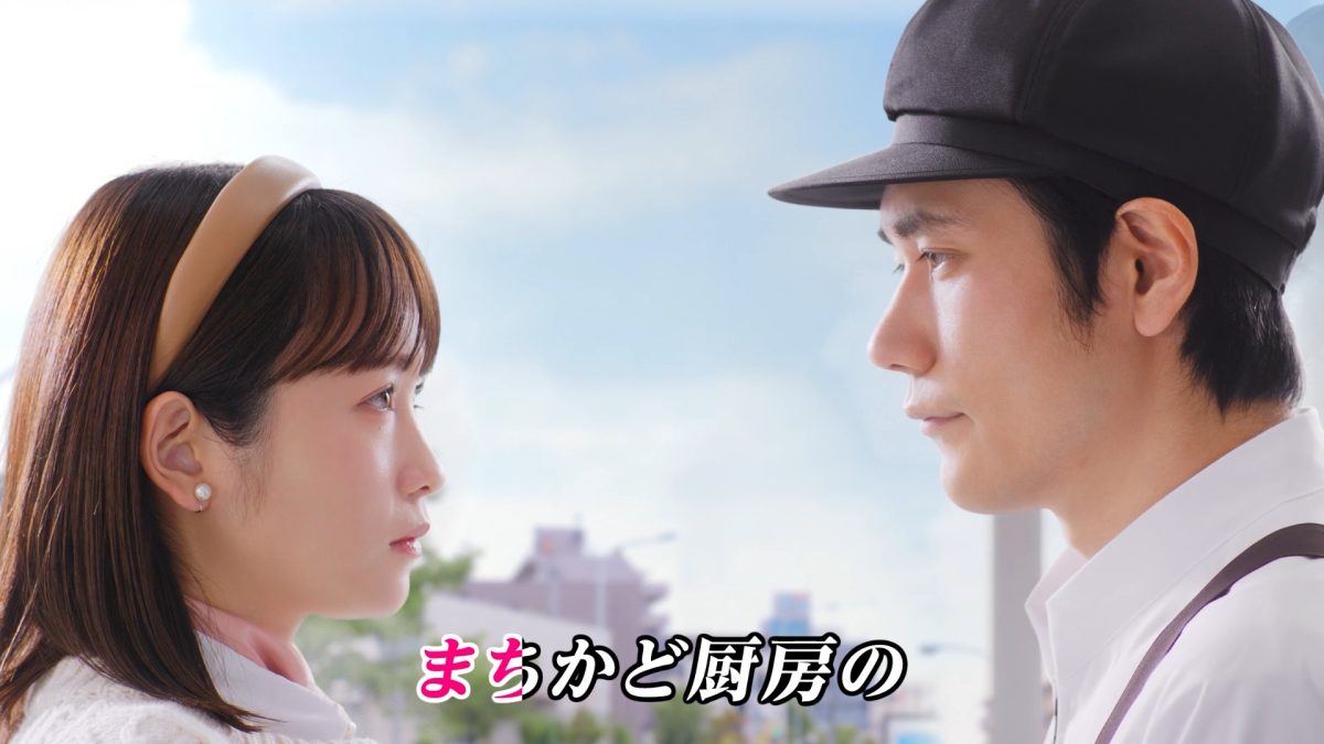 松山ケンイチ店長、ローソン新CMで川栄李奈と恋に落ちる⁉ 楽曲は“冬の女王”広瀬香美が担当！オリジナルソングをトレンディに歌い上げる！「バズる匂いがプンプンしますね」 ローソンまちかど厨房新TV CM＆WEBムービー公開！
