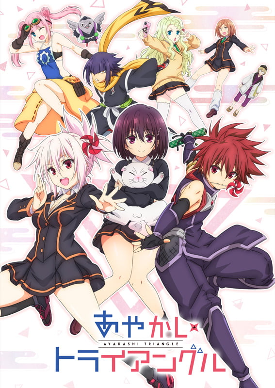 MIMiNARI TVアニメ 『あやかしトライアングル』エンディングテーマ「厭わない feat. 富田美憂,市ノ瀬加那」を含む2ndEP「厭わない EP」の期間生産限定盤ジャケット写真・ミニポスター絵柄・法人別特典が解禁！