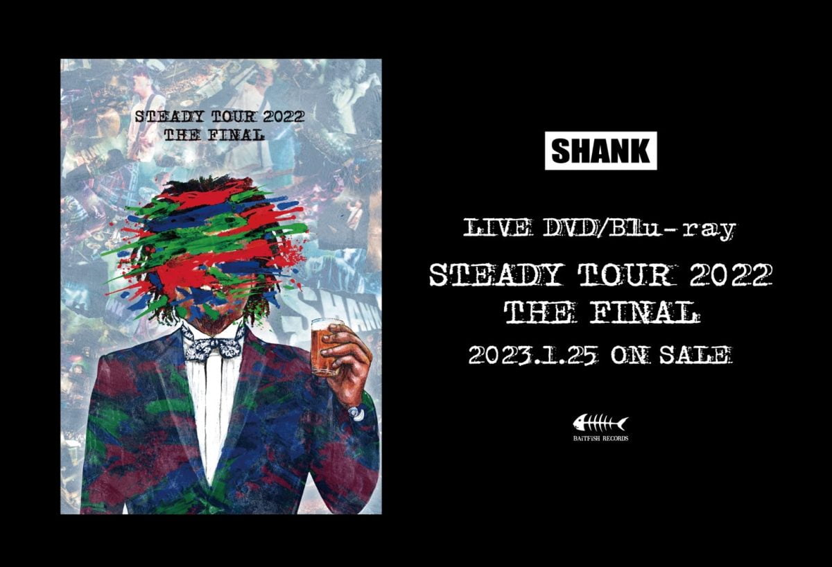 SHANK、今週発売となるDVD & Blu-ray「STEADY TOUR 2022 THE FINAL」のティザー映像を発表！！
