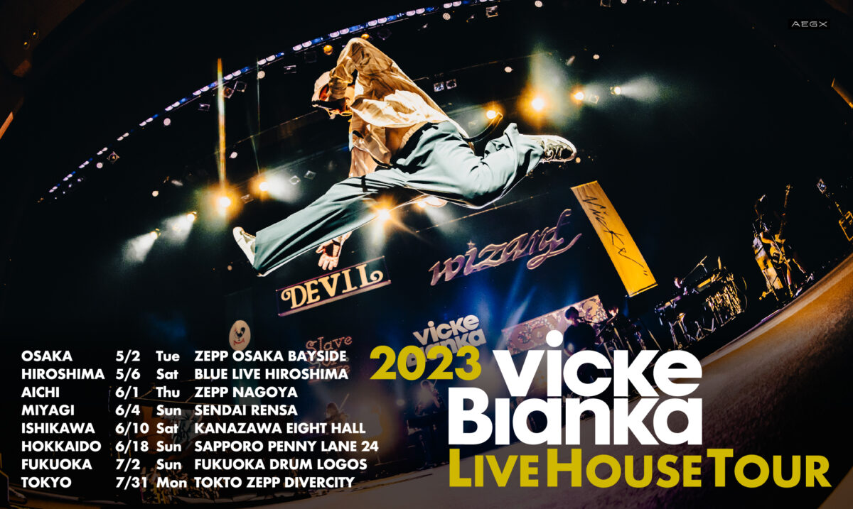 ビッケブランカ、『Vicke Blanka LIVE HOUSE TOUR 2023』開催決定！