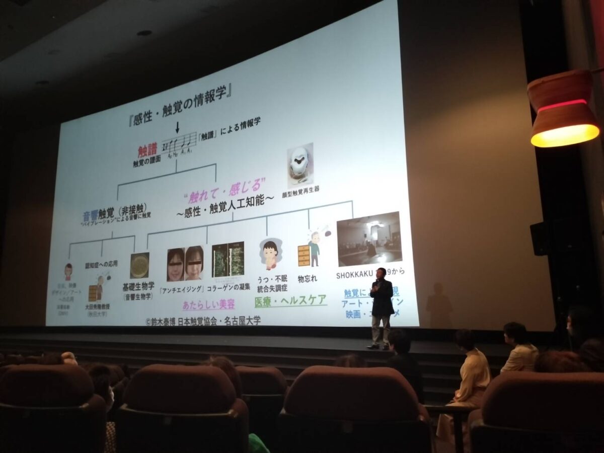 野口五郎・岩崎宏美 医療機関と共同開発したDMV体感イベント 音楽と深層振動(DMV)のコラボで革命を起こす! 4 野口五郎・岩崎宏美 医療機関と共同開発したDMV体感イベント 音楽と深層振動(DMV)のコラボで革命を起こす!