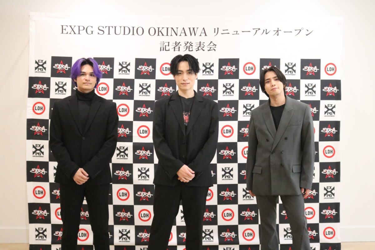 【EXPG STUDIO OKINAWA】2/4（土）リニューアルオープン！ プレス発表会にEXILE TETSUYA 沖縄校出身のTHE RAMPAGE神谷健太、与那嶺瑠唯が登場！！