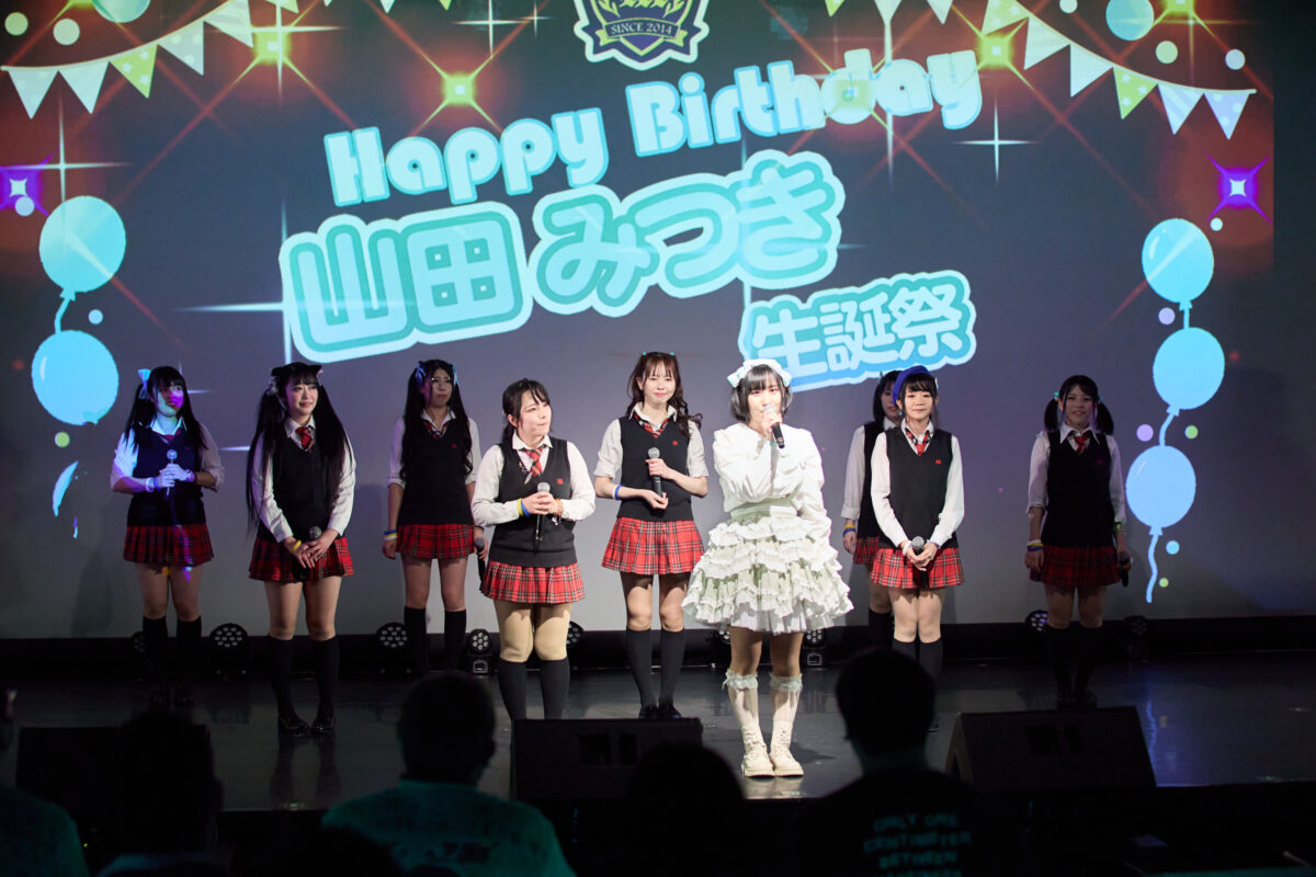 黒い本音の数々に広報委員(ファン)も衝撃。山田みつき(燃えこれ学園)が生誕祭で歌った、初のソロ曲の内容が…。 3 黒い本音の数々に広報委員(ファン)も衝撃。山田みつき(燃えこれ学園)が生誕祭で歌った、初のソロ曲の内容が…。