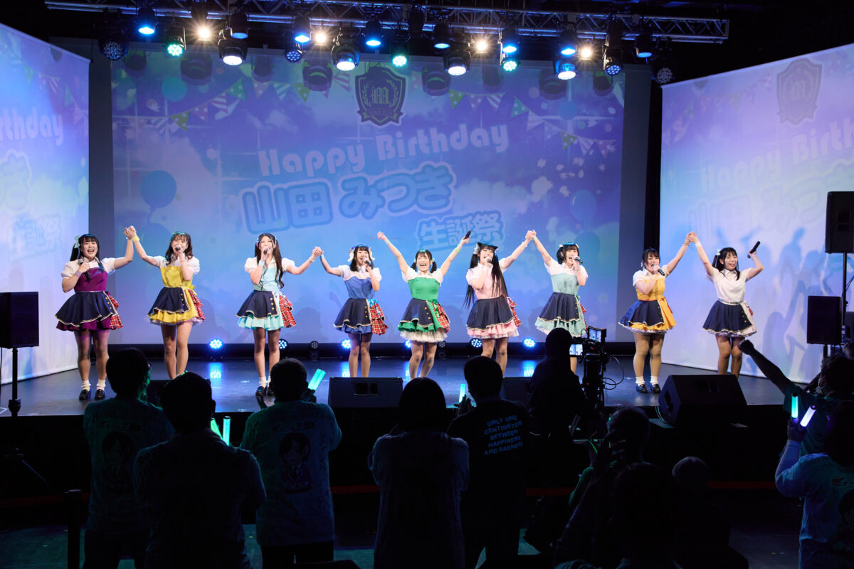 黒い本音の数々に広報委員(ファン)も衝撃。山田みつき(燃えこれ学園)が生誕祭で歌った、初のソロ曲の内容が…。 8 黒い本音の数々に広報委員(ファン)も衝撃。山田みつき(燃えこれ学園)が生誕祭で歌った、初のソロ曲の内容が…。