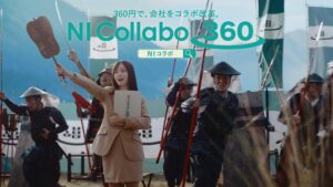 橋本環奈がDX軍師に扮して戦国武将をDX! NIコンサルティングのグループウェア『NI Collabo 360』新TVCMが本日より放映開始! 4 橋本環奈がDX軍師に扮して戦国武将をDX! NIコンサルティングのグループウェア『NI Collabo 360』新TVCMが本日より放映開始!