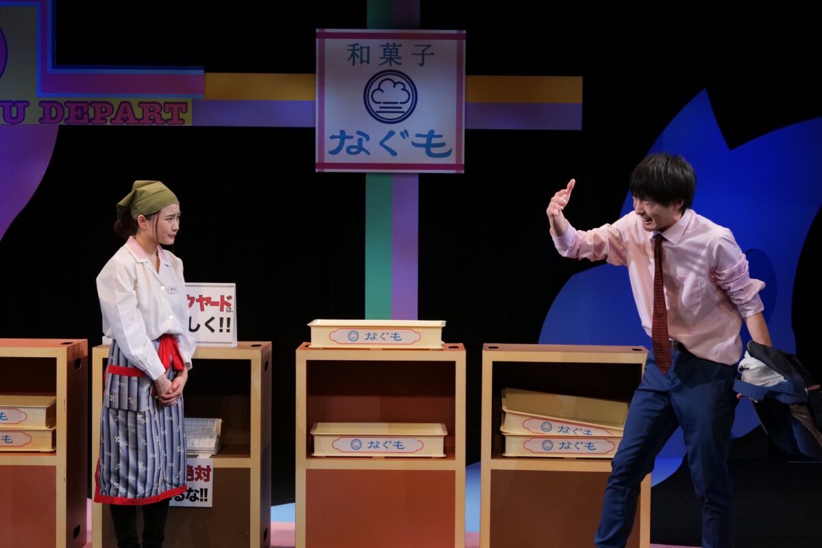 劇団4ドル50セント、4年ぶりの本公演がスタート！ 初のクラファンが目標の300%超えに、安倍乙「しっかり演技でお返ししていきたい」