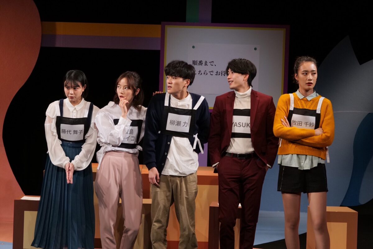 劇団4ドル50セント、4年ぶりの本公演がスタート！ 初のクラファンが目標の300%超えに、安倍乙「しっかり演技でお返ししていきたい」