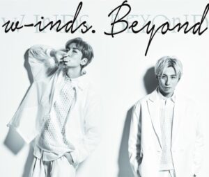 w-inds. 3月14日発売のニューアルバム「Beyond」に向けて新ビジュアル解禁！＆全収録曲を発表！白い清廉な衣装を身にまとったw-inds.が打ち出すアルバムに注目！特典情報も追加！