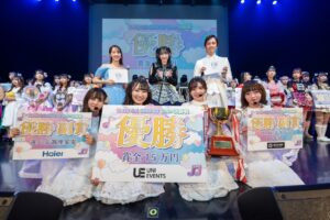 早稲田大学「夏目坂46」が全国61大学71チームの頂点に！ シークレットゲストにjuice=juice OG「宮本佳林」が出演