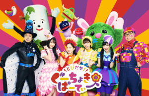 ももくろちゃんZ × 『PUI PUI モルカー』コラボ続報！！ コラボソング「PUI PUI はとまらない」パフォーマンスビデオ公開！ さらに初回限定盤特典＆店別オリジナル特典デザイン公開！