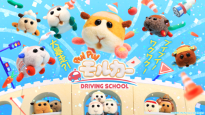 ももくろちゃんZ × 『PUI PUI モルカー』コラボ続報！！ コラボソング「PUI PUI はとまらない」パフォーマンスビデオ公開！ さらに初回限定盤特典＆店別オリジナル特典デザイン公開！