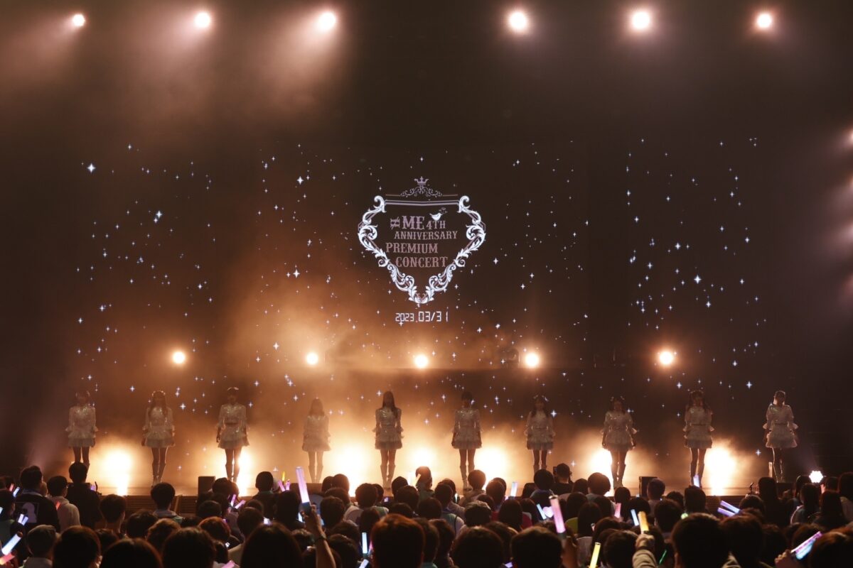 ≠ME(ノットイコールミー) 4周年コンサートを開催！ 東京国際フォーラムで歓声が溢れる！ 全国ツアーで日本武道館2Days開催決定