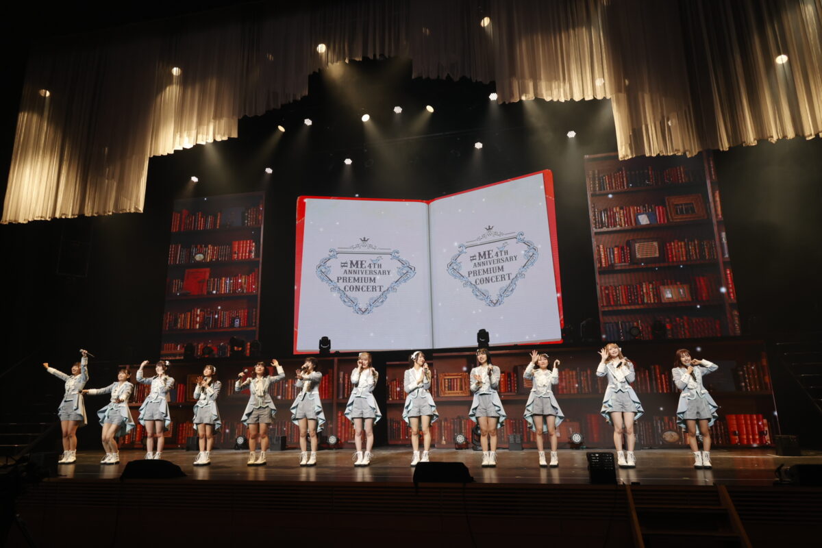 ≠ME(ノットイコールミー) 4周年コンサートを開催！ 東京国際フォーラムで歓声が溢れる！ 全国ツアーで日本武道館2Days開催決定