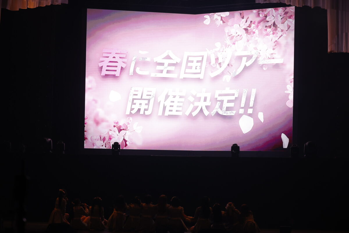 ≠ME(ノットイコールミー) 4周年コンサートを開催！ 東京国際フォーラムで歓声が溢れる！ 全国ツアーで日本武道館2Days開催決定