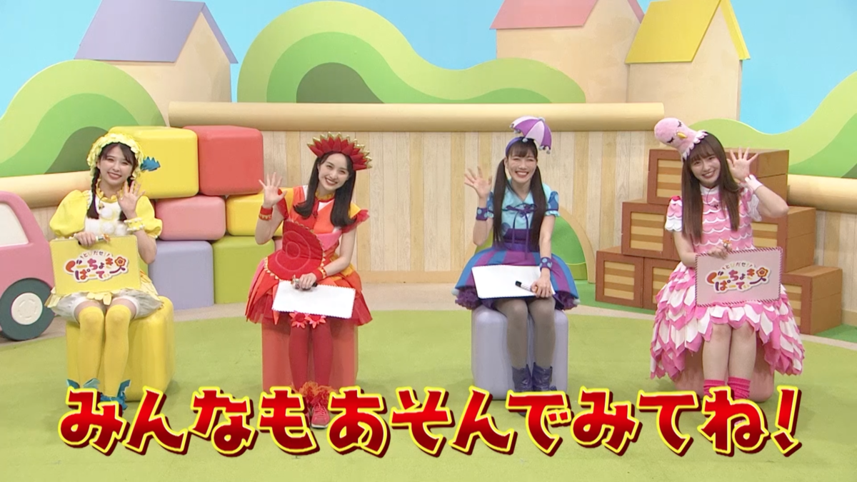 新年度スタート！ももくろちゃんZ『とびだせ！ぐーちょきぱーてぃー』より人気コーナー「空き地であそぼう！〜テレパシークイズゲーム〜」が公開！さらに「PUI PUI はとまらない」ソロパフォーマンス動画もSNSにて公開！