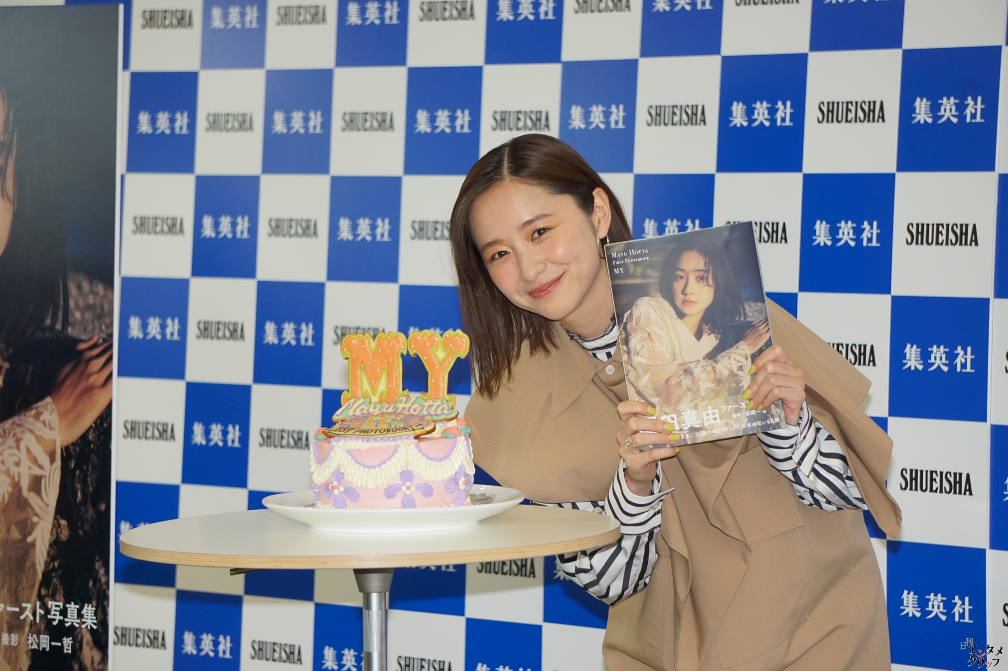 堀田真由 “ありのまま”を見ることができるファースト写真集『MY』がリリース！“この本をきっかけに好きになってくださる方もいれば本当に嬉しい”