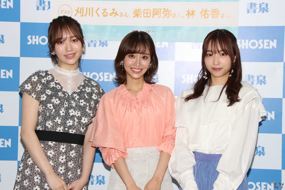 柴田阿弥・刈川くるみ・林佑香がセント・フォース スクールカレンダーをPR！ 柴田阿弥は“ノースリーブで頑張りました”、刈川くるみは“爽やかになるように意識”、林佑香は“月毎にいろんな方が出てくる”と見どころをアピール！