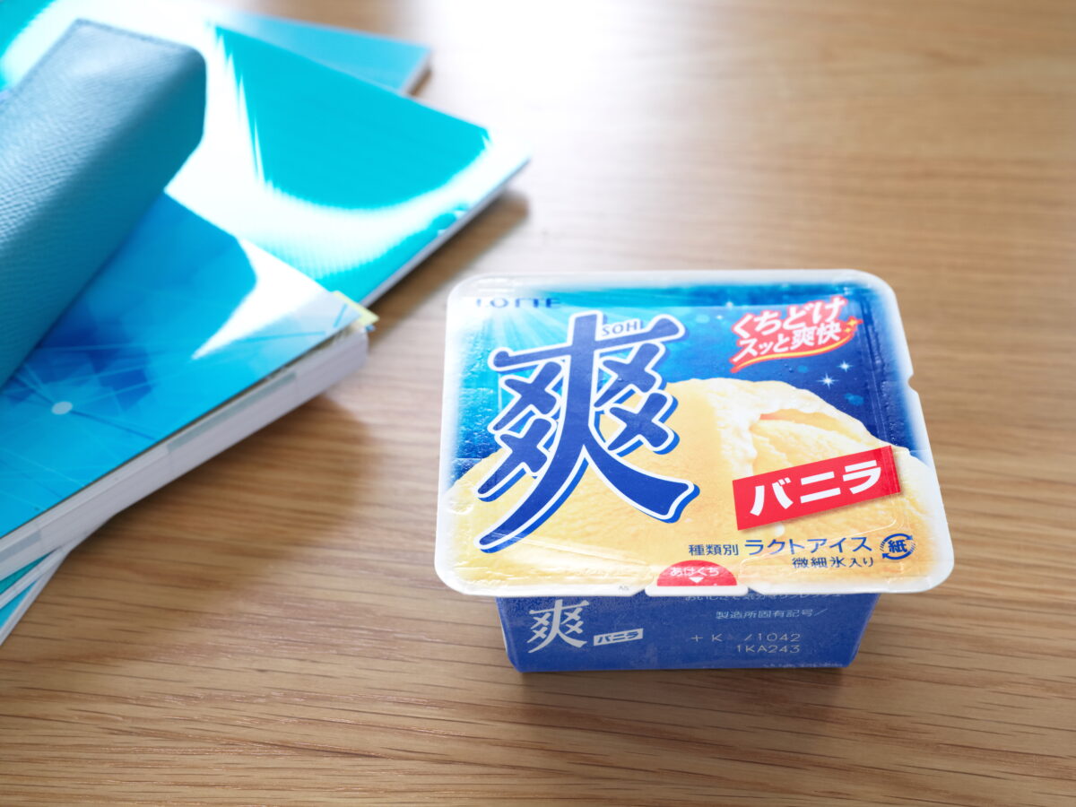 森七菜と60分間一緒に作業ができる動画が誕生！？「数十分間ものノーカット撮影にドギマギしちゃいました（笑）」がんばったあとは、もちろん、休憩しよう爽しよう♪