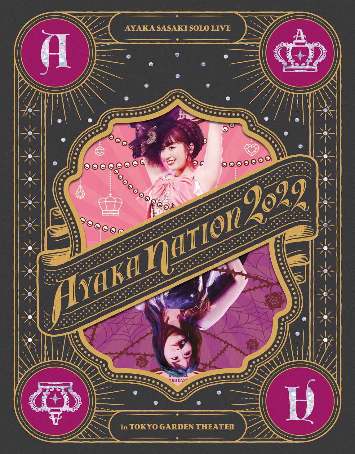 あーりんのプロデュースワークを篤とご覧あれ。ももクロ・佐々木彩夏ソロコン「AYAKA NATION 2022」LIVE Blu-ray & DVDより映像特典メイキングTEASERが公開！