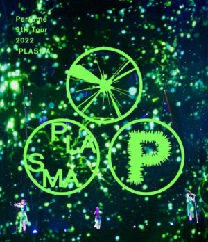 Perfume 映像商品「Perfume 9th Tour 2022 “PLASMA”」５曲ダイジェストティザー映像を公開！