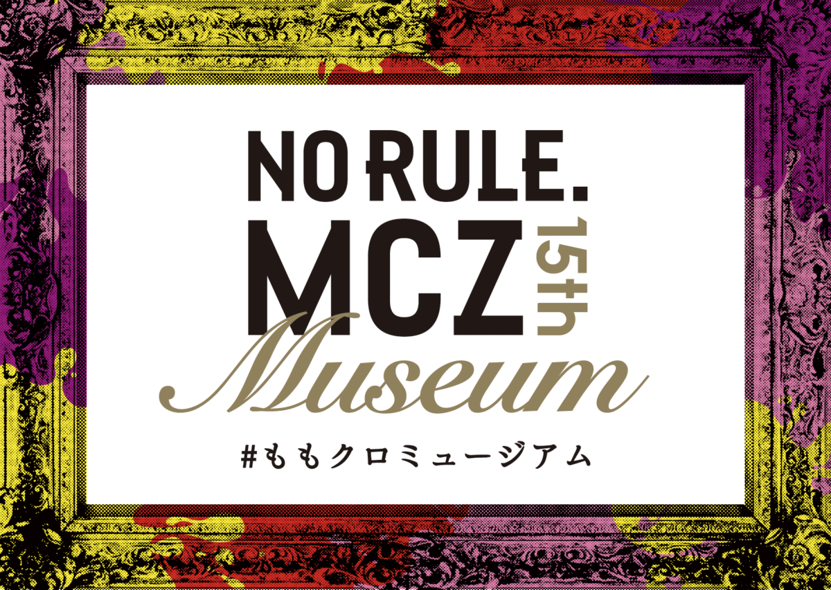 ももいろクローバーZが渋谷の街中をジャック!? 結成15周年を記念して、ももクロ始まりの地・渋谷の街中が「ももクロミュージアム」に！