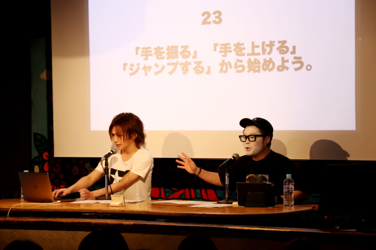 ゴールデンボンバー鬼龍院翔 書籍「超!簡単なステージ論」トークイベント開催「この本があることによって一歩踏み出せれば」 42 ゴールデンボンバー鬼龍院翔 書籍「超!簡単なステージ論」トークイベント開催「この本があることによって一歩踏み出せれば」