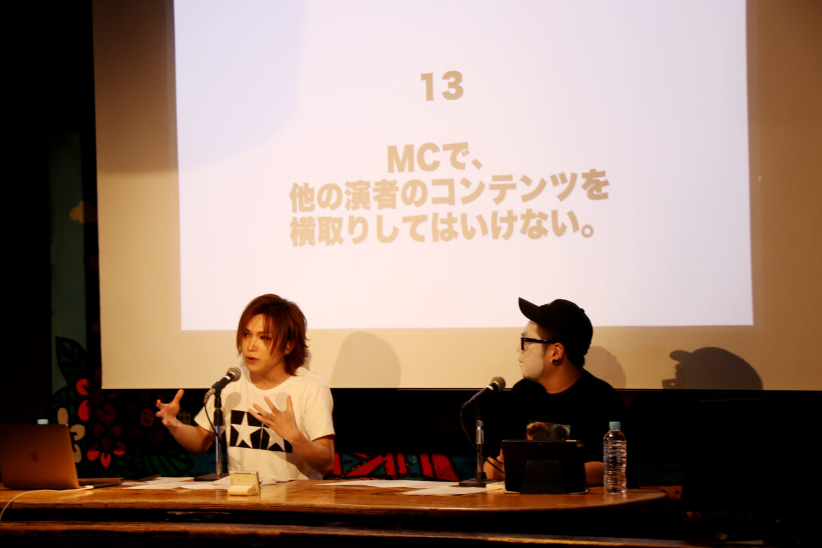 ゴールデンボンバー鬼龍院翔 書籍「超!簡単なステージ論」トークイベント開催「この本があることによって一歩踏み出せれば」 31 ゴールデンボンバー鬼龍院翔 書籍「超!簡単なステージ論」トークイベント開催「この本があることによって一歩踏み出せれば」