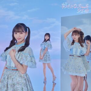 SKE48、7月5日リリース最新シングルのタイトルとジャケ写を公開！初センターの末永桜花「ファンの皆さんと私のWセンターです」