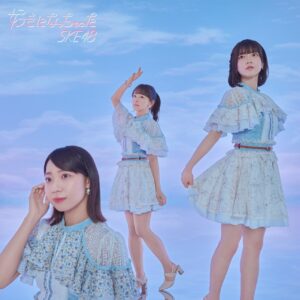 SKE48、7月5日リリース最新シングルのタイトルとジャケ写を公開！初センターの末永桜花「ファンの皆さんと私のWセンターです」