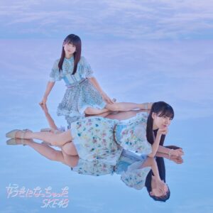 SKE48、7月5日リリース最新シングルのタイトルとジャケ写を公開！初センターの末永桜花「ファンの皆さんと私のWセンターです」