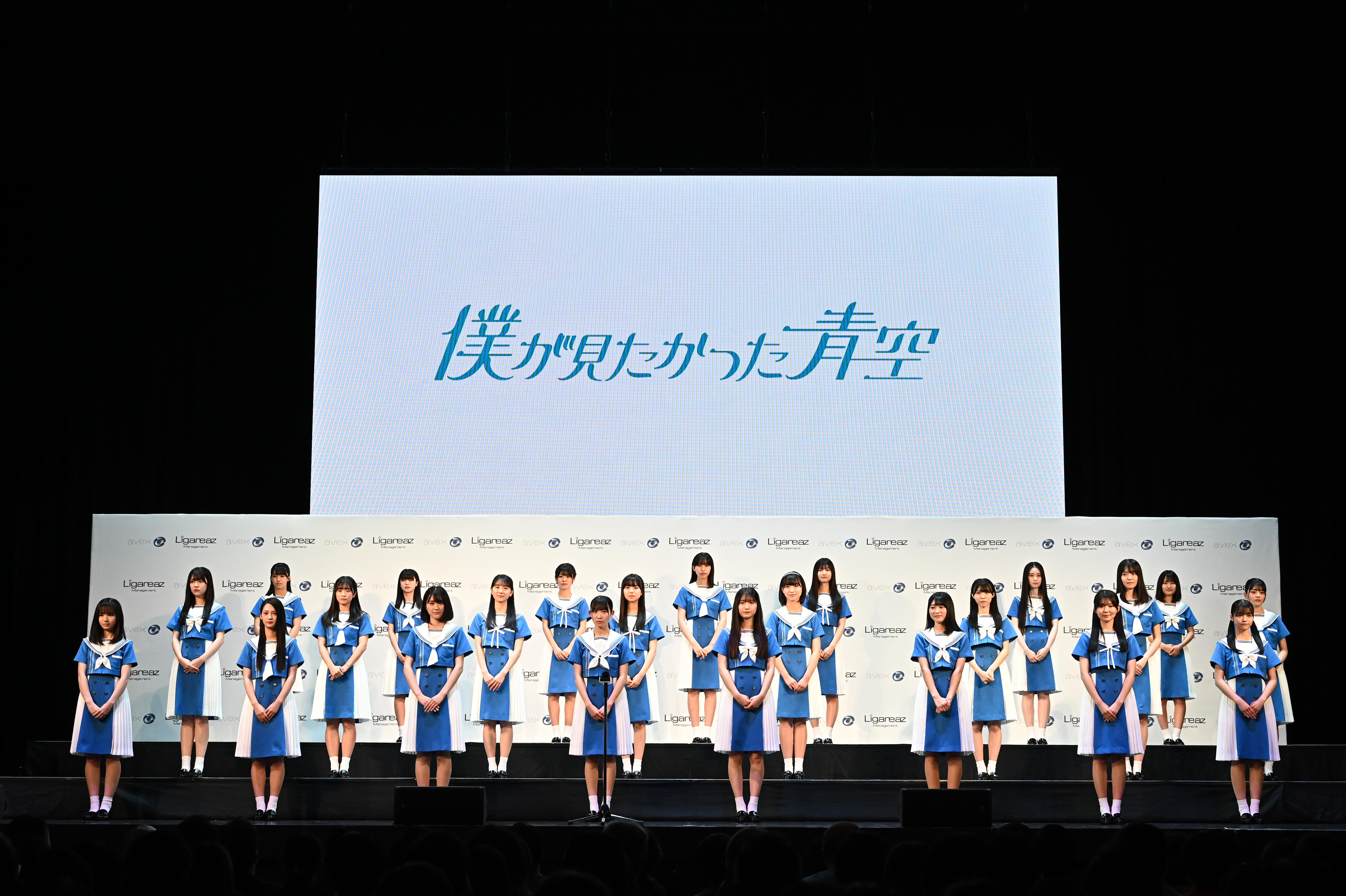 乃木坂46公式ライバルのグループ名が 僕が見たかった青空 に決定! 1 乃木坂46公式ライバルのグループ名が 僕が見たかった青空 に決定!