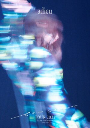 adieu、昨年9月の東京公演が待望の映像化！キャリア初となるライブ映像商品を7月にリリース！