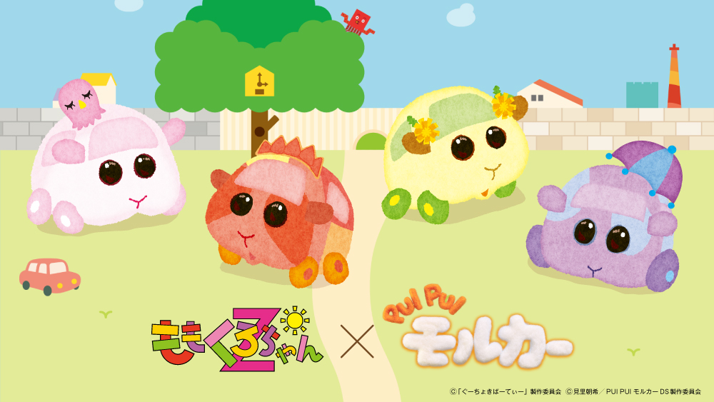 東北から九州まで全10県のご当地キャラクターが登場！ ももくろちゃんZ『とびだせ！ぐーちょきぱーてぃー Season 4』Blu-ray & DVD収録ラインナップ決定＆ダイジェストトレーラー映像公開！さらに豪華封入特典&応援店特典も決定！