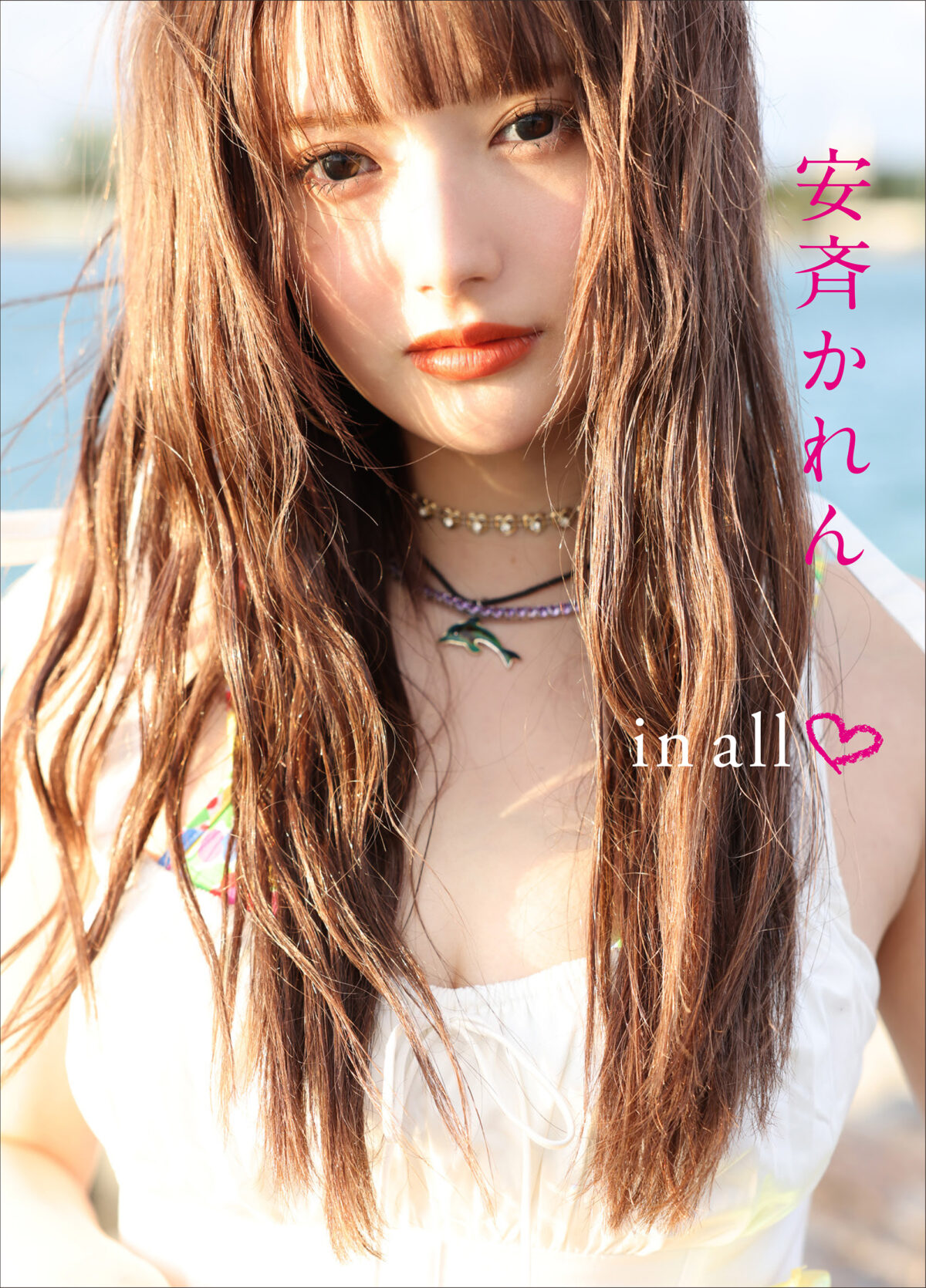 安斉かれん、1st写真集の貴重なオフショット公開！ 満面の笑みの"ゴロゴロかれん"に、ファン歓喜！