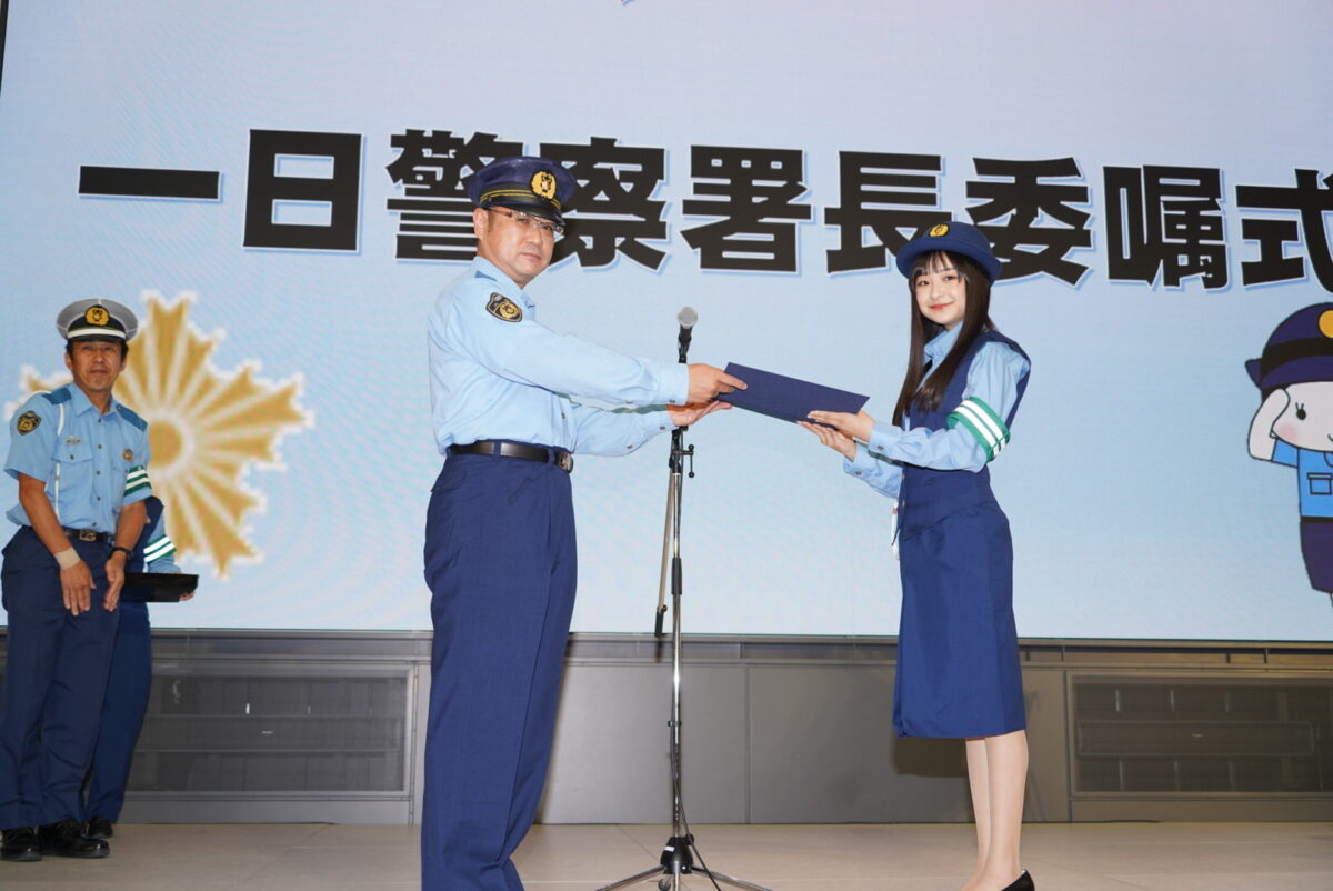 西川愛莉が初のイベント出演で“1 日警察署長”に就任! はじめて警察官の制服を着用し、“とてもワクワクしています”と笑顔 4 西川愛莉が初のイベント出演で“1 日警察署長”に就任! はじめて警察官の制服を着用し、“とてもワクワクしています”と笑顔