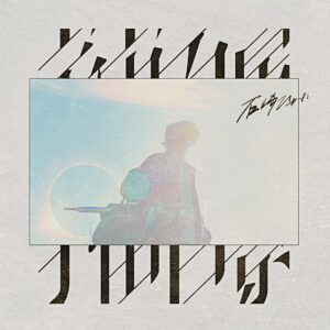 石崎ひゅーい、10周年アルバム「宇宙百景」全曲タイトル解禁！槇原敬之からの提供曲「邂逅」本日21時先行配信スタート＆菅田将暉への提供曲「虹」などセルフカバーも収録！