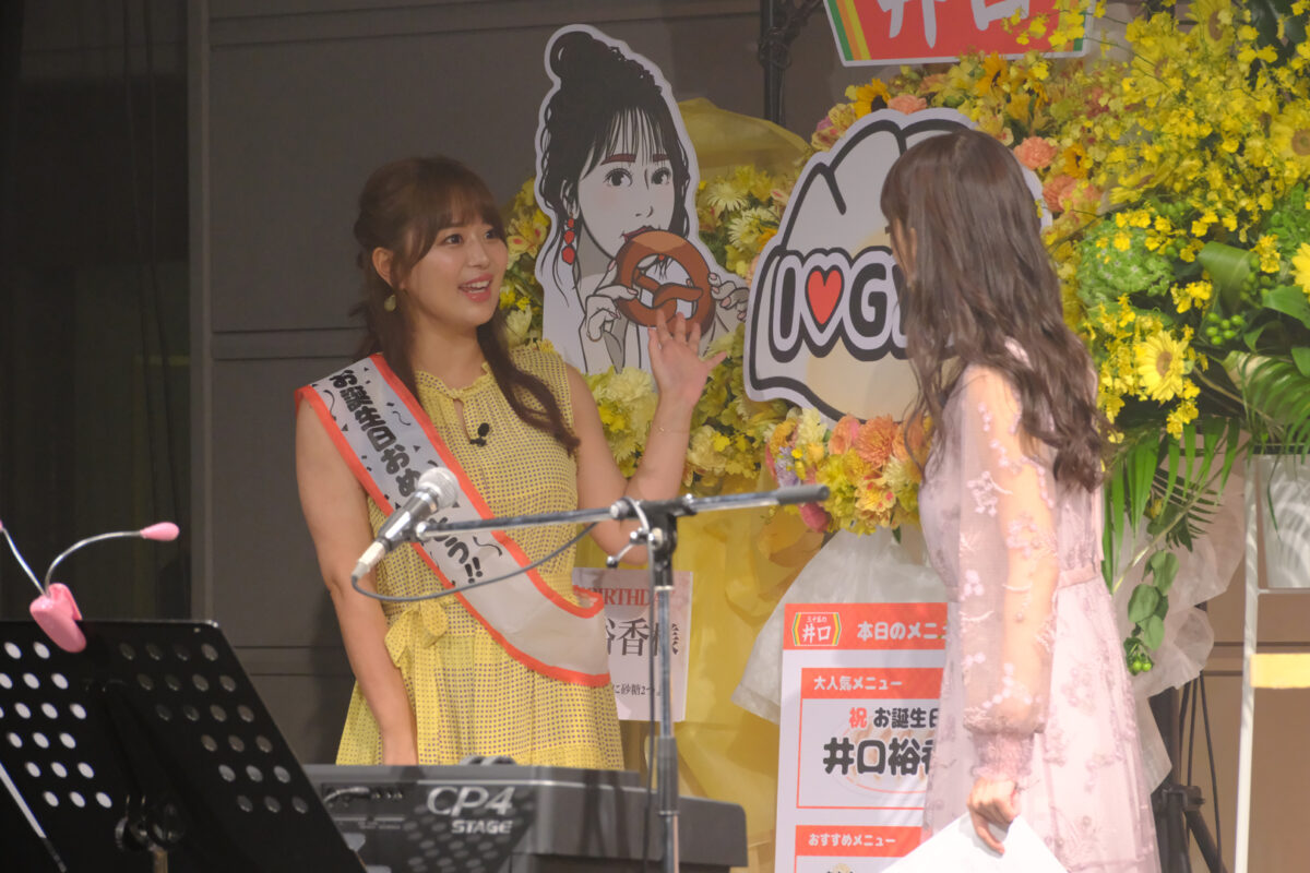 井口裕香「10th アニバーサリー・ファンミツアー2023」今秋に東京、京都、香川、静岡、宮城にて開催決定!! 8 井口裕香「10th アニバーサリー・ファンミツアー2023」今秋に東京、京都、香川、静岡、宮城にて開催決定!!